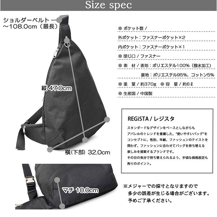 BACKYARD FAMILY「ボディバック メンズ 通販 ワンショルダーバッグ 斜めがけバッグ ショルダーバッグ バッグ カバン」|その他|
