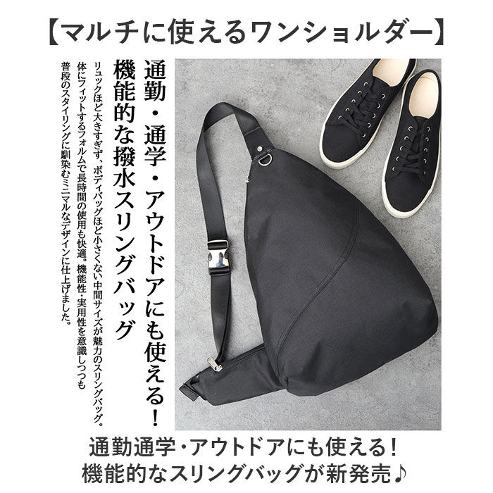 BACKYARD FAMILY「ボディバック メンズ 通販 ワンショルダーバッグ 斜めがけバッグ ショルダーバッグ バッグ カバン」|その他|