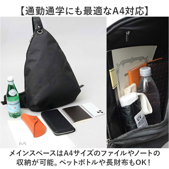 BACKYARD FAMILY「ボディバック メンズ 通販 ワンショルダーバッグ 斜めがけバッグ ショルダーバッグ バッグ カバン」|その他|