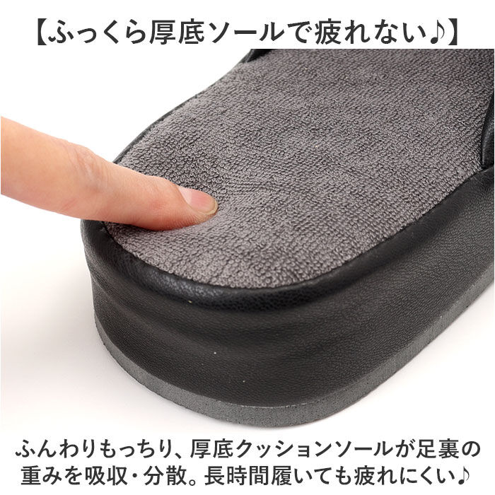 BACKYARD FAMILY「スリッパ おしゃれ 通販 ルームシューズ 部屋履き 前あきスリッパ ルームスリッパ ルームサンダル」|ルームシューズ|