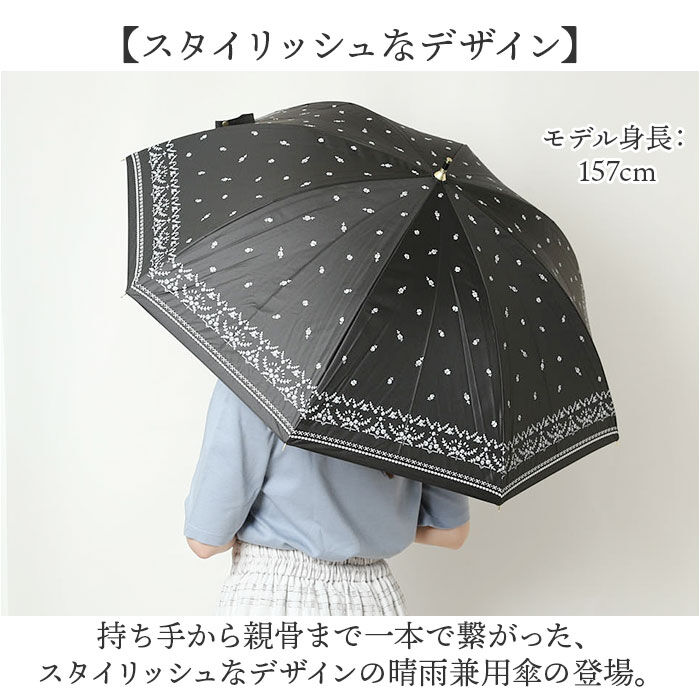 BACKYARD FAMILY「晴雨兼用傘 50cm 長傘 レディース 通販 雨傘 日傘 傘 かさ カサ 婦人傘 晴雨兼用 柄」|傘|