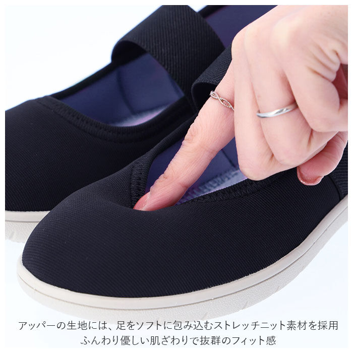 BACKYARD FAMILY「パンプス ストラップ 通販 軽量 軽い フラット フィット 履きやすい 歩きやすい ストレッチ」|パンプス|