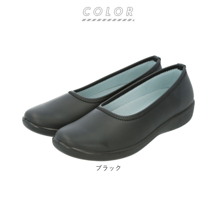 BACKYARD FAMILY「パンジー パンプス 2323 pansy 通販 ローヒール おしゃれ コンフォートシューズ」|パンプス|