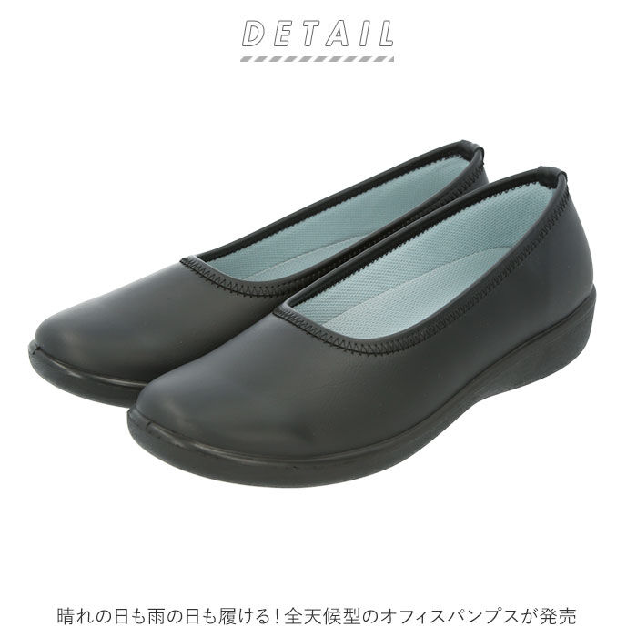 BACKYARD FAMILY「パンジー パンプス 2323 pansy 通販 ローヒール おしゃれ コンフォートシューズ」|パンプス|
