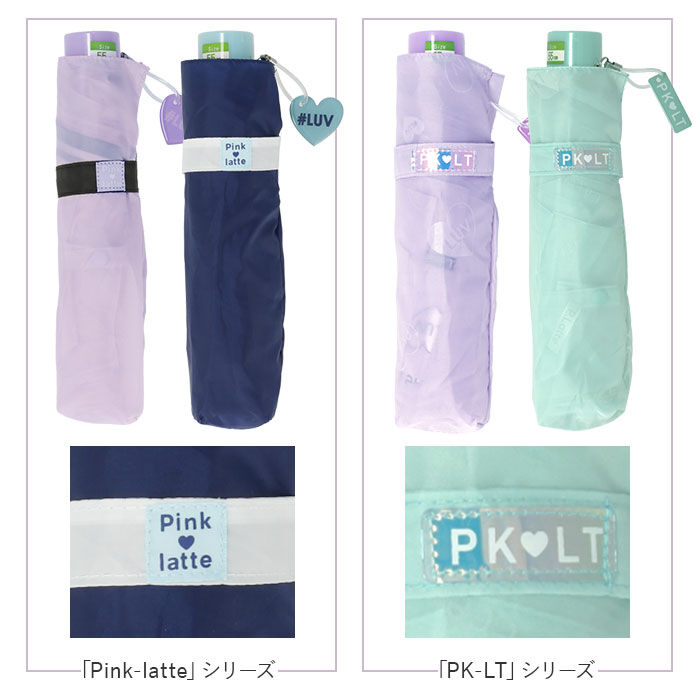 BACKYARD FAMILY「折りたたみ傘 子供用 55cm 通販 pink-latte ブランド ピンクラテ 折り畳み傘」|傘|