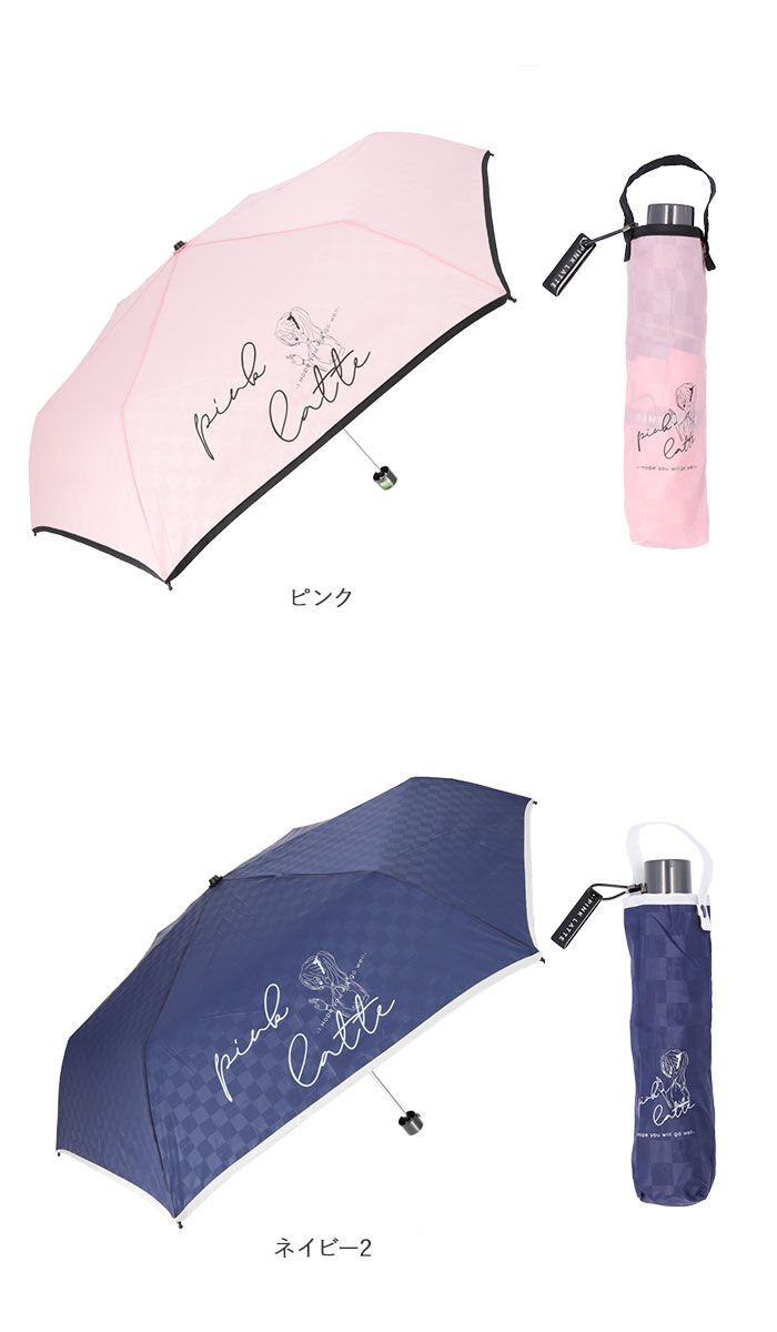 BACKYARD FAMILY「折りたたみ傘 子供用 55cm 通販 pink-latte ブランド ピンクラテ 折り畳み傘」|傘|