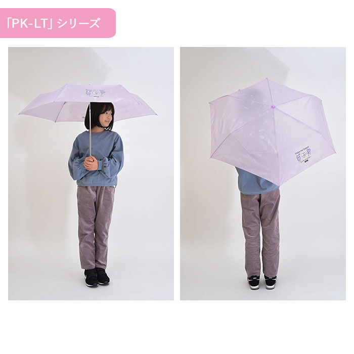 BACKYARD FAMILY「折りたたみ傘 子供用 55cm 通販 pink-latte ブランド ピンクラテ 折り畳み傘」|傘|
