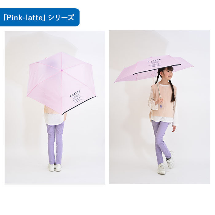 BACKYARD FAMILY「折りたたみ傘 子供用 55cm 通販 pink-latte ブランド ピンクラテ 折り畳み傘」|傘|