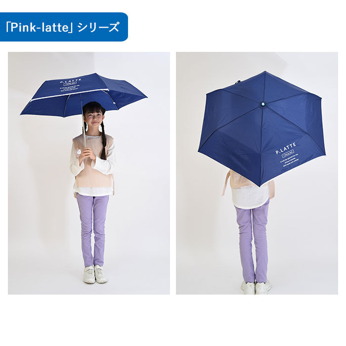 BACKYARD FAMILY「折りたたみ傘 子供用 55cm 通販 pink-latte ブランド ピンクラテ 折り畳み傘」|傘|