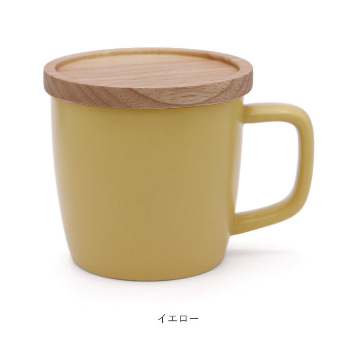 BACKYARD FAMILY「マグカップ 280ml マグ 通販 カップ コーヒーカップ コップ 北欧 洋食器 蓋 ふた」|グラス・マグカップ|