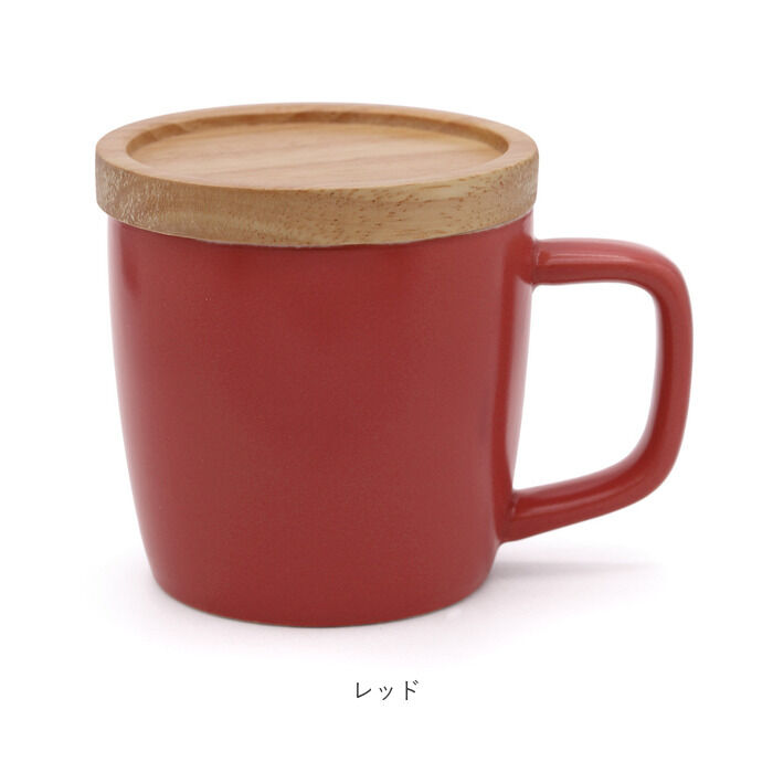 BACKYARD FAMILY「マグカップ 280ml マグ 通販 カップ コーヒーカップ コップ 北欧 洋食器 蓋 ふた」|グラス・マグカップ|