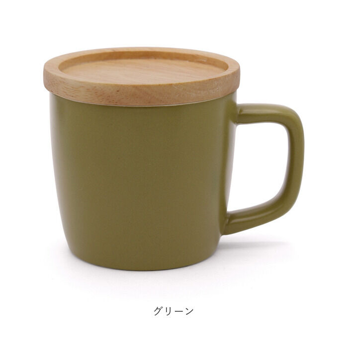 BACKYARD FAMILY「マグカップ 280ml マグ 通販 カップ コーヒーカップ コップ 北欧 洋食器 蓋 ふた」|グラス・マグカップ|