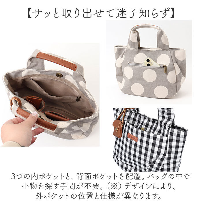 BACKYARD FAMILY「toleur トートバッグ 通販 トーラ バッグ トートバック トート レディース 綿 コットン」|トートバッグ|