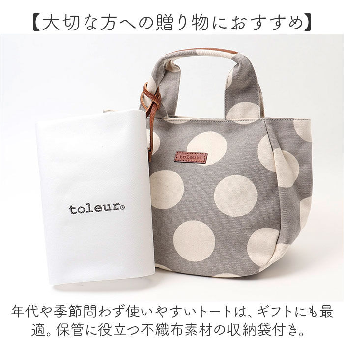 BACKYARD FAMILY「toleur トートバッグ 通販 トーラ バッグ トートバック トート レディース 綿 コットン」|トートバッグ|