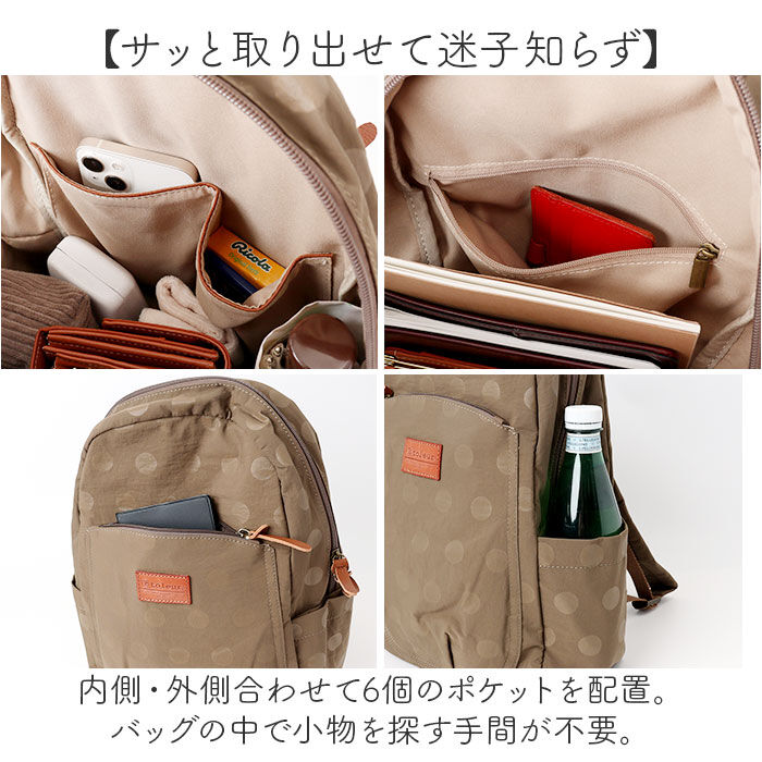 BACKYARD FAMILY「toleur リュック 11927 通販 トーラ バッグ リュックサック バックパック デイパック」|リュック|