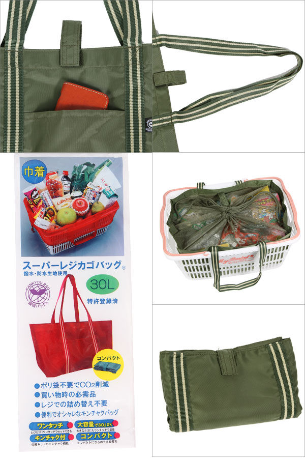 BACKYARD FAMILY「エコバッグ レジカゴ レジカゴバッグ 折りたたみ レジカ おしゃれ 定番 大容量 レジかご 大」|エコバッグ|