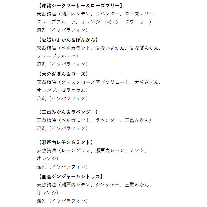 BACKYARD FAMILY「アロマ ディフューザー セット 通販 ブロックディフューザー アップサイクル ウッドブロック」|アロマ・ルームフレグランス|