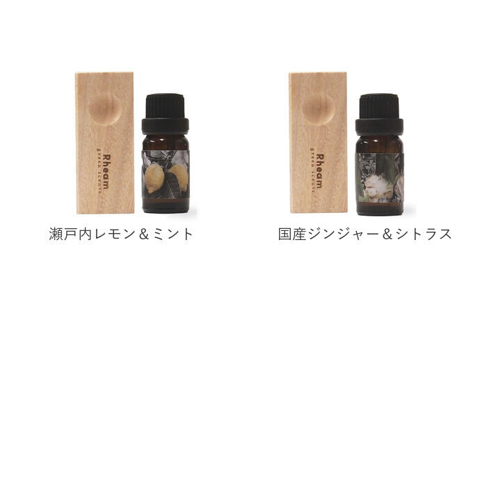 BACKYARD FAMILY「アロマ ディフューザー セット 通販 ブロックディフューザー アップサイクル ウッドブロック」|アロマ・ルームフレグランス|