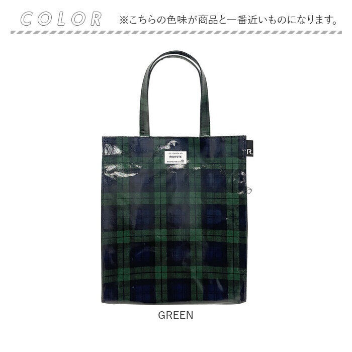 ROOTOTE「ルートート トートバッグ ラミネート 1294 通販 ROOTOTE トートバック レッスンバッグ」|トートバッグ|