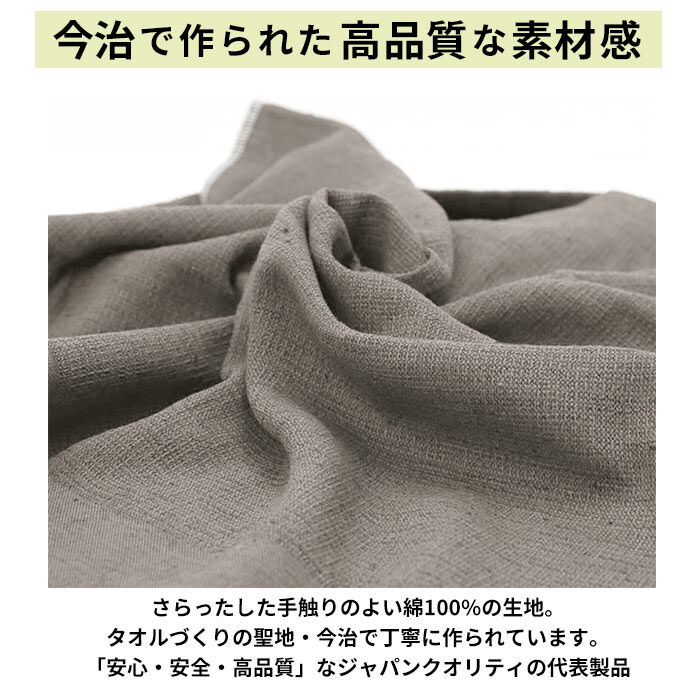 BACKYARD FAMILY「moku タオル サウナ lサイズ 通販 バスタオル モク サウナグッズ 60 x 120」|タオル|