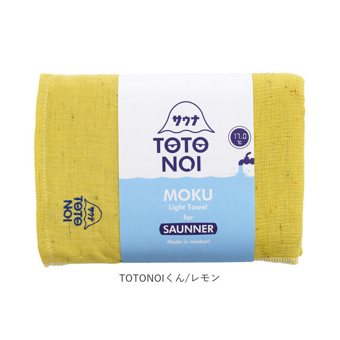 BACKYARD FAMILY「moku タオル サウナ lサイズ 通販 バスタオル モク サウナグッズ 60 x 120」|タオル|