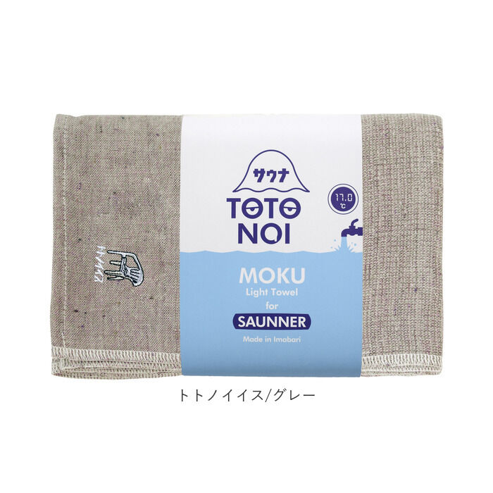 BACKYARD FAMILY「moku タオル サウナ lサイズ 通販 バスタオル モク サウナグッズ 60 x 120」|タオル|