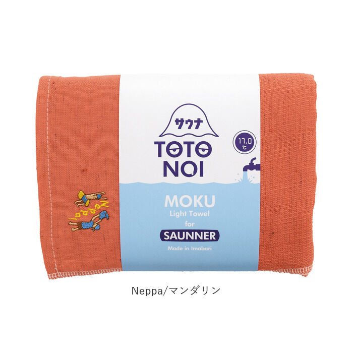 BACKYARD FAMILY「moku タオル サウナ lサイズ 通販 バスタオル モク サウナグッズ 60 x 120」|タオル|