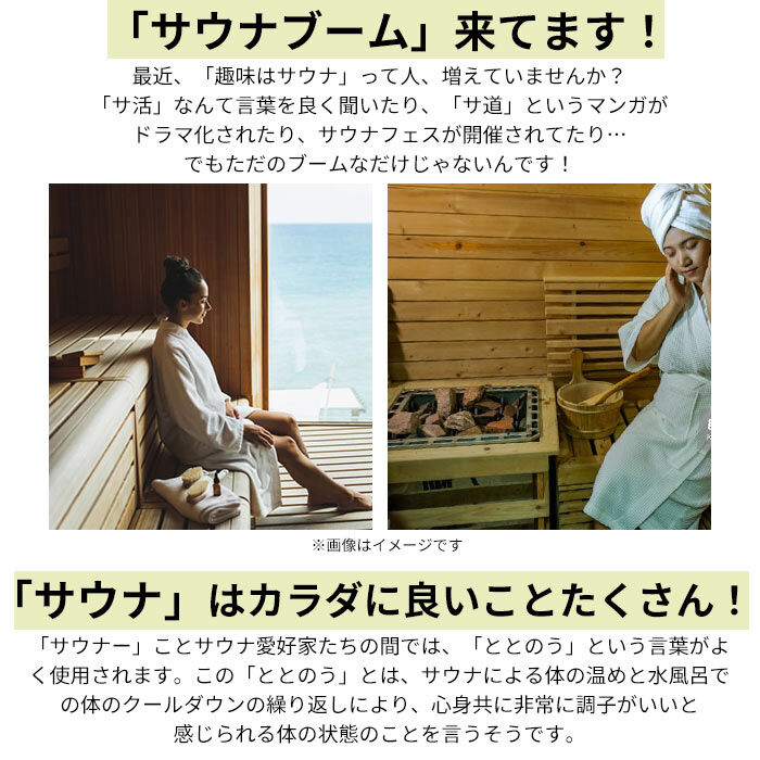 BACKYARD FAMILY「moku タオル サウナ lサイズ 通販 バスタオル モク サウナグッズ 60 x 120」|タオル|