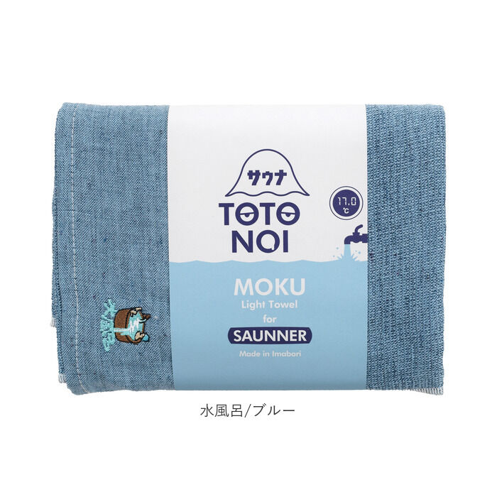BACKYARD FAMILY「moku タオル サウナ lサイズ 通販 バスタオル モク サウナグッズ 60 x 120」|タオル|