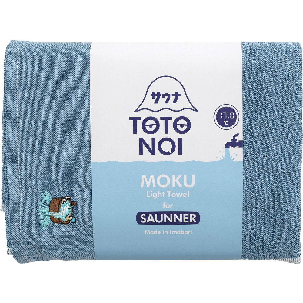 BACKYARD FAMILY「moku タオル サウナ lサイズ 通販 バスタオル モク サウナグッズ 60 x 120」|タオル|ブルー3