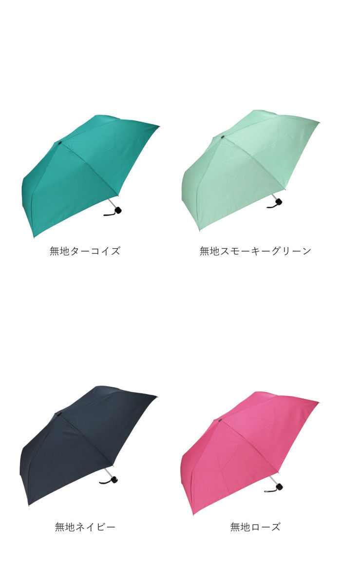 BACKYARD FAMILY「折りたたみ傘 レディース 大きめ 通販 55cm 折り畳み 三つ折り 雨傘 耐風骨 コンパクト」|傘|
