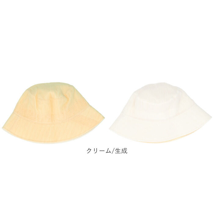 BACKYARD FAMILY「帽子 レディース 通販 タオル たおる 今治 リバーシブル UVカット 日焼け防止 折り畳める」|キャップ・キャスケット|