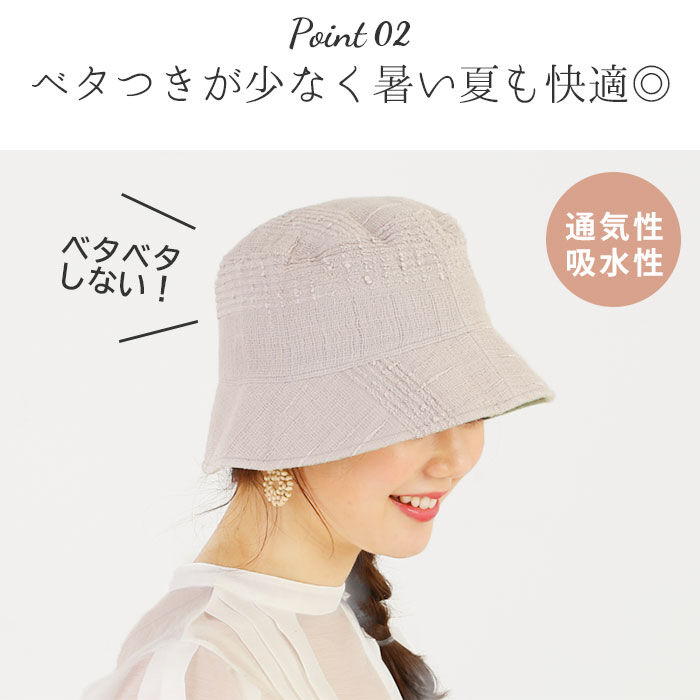 BACKYARD FAMILY「帽子 レディース 通販 タオル たおる 今治 リバーシブル UVカット 日焼け防止 折り畳める」|キャップ・キャスケット|