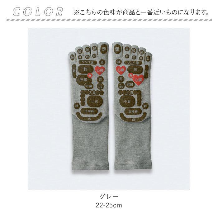 BACKYARD FAMILY「足つぼ 靴下 通販 TSUBOレシピ 足つぼソックス メンズ レディース ソックス くつ下 靴した」|ソックス|