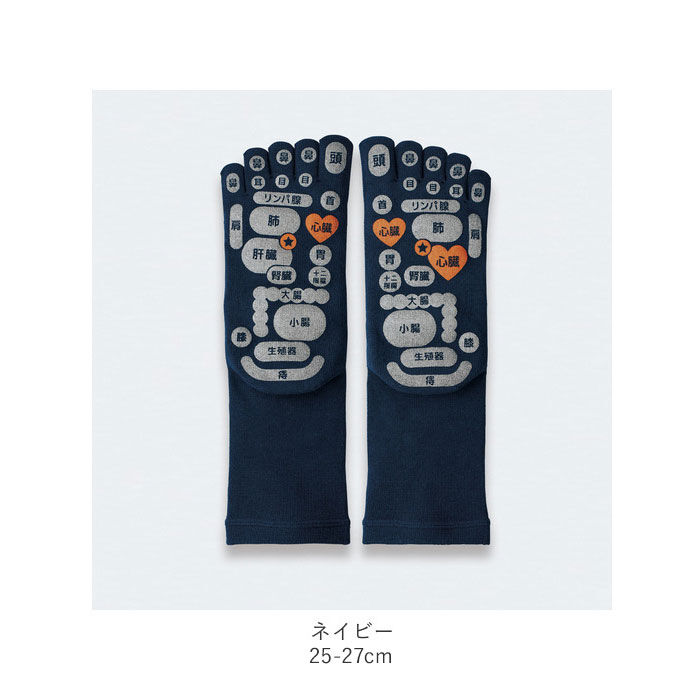 BACKYARD FAMILY「足つぼ 靴下 通販 TSUBOレシピ 足つぼソックス メンズ レディース ソックス くつ下 靴した」|ソックス|