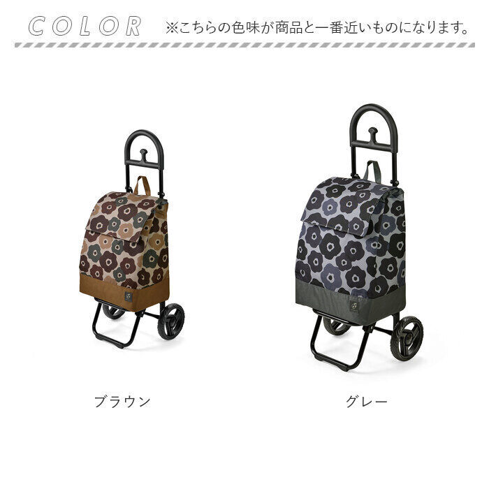 BACKYARD FAMILY「ウノフク ショッピングカート 通販 キャリーカート キャリーバッグ キャリーバック お買い物カート」|キャリーケース|