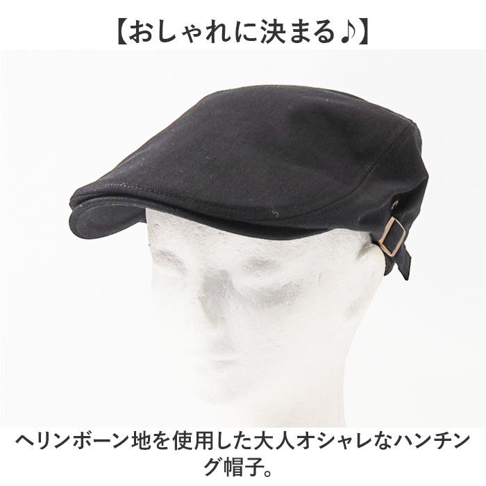BACKYARD FAMILY「ハンチング帽子 メンズ 通販 ハンチング ハンチング帽 帽子 ぼうし レディース コットン」|その他|