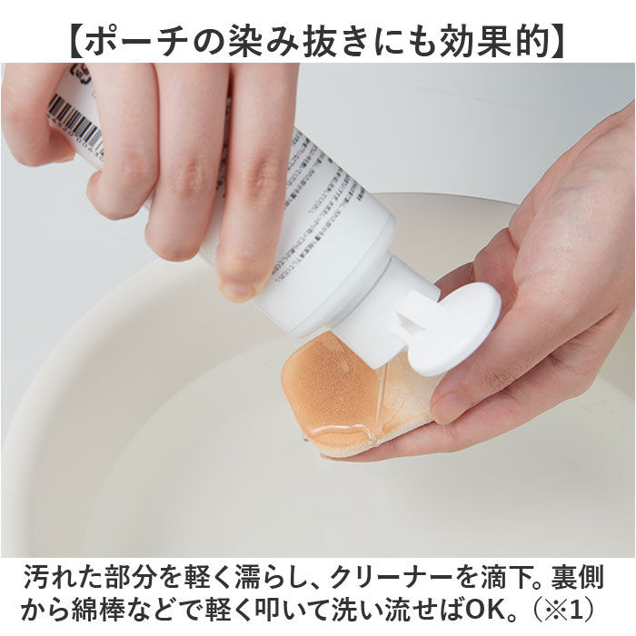 BACKYARD FAMILY「木村石鹸 メイク道具クリーナー 通販 日本製 120ml クリーナー メイクブラシクリーナー」|その他|