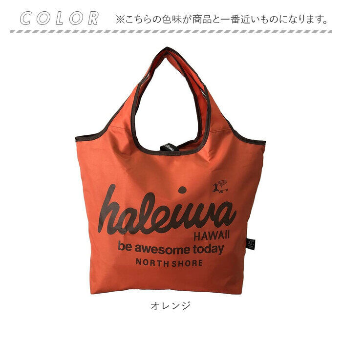 BACKYARD FAMILY「ハレイワハッピーマーケット エコバッグ 通販 HALEIWA HAPPY MARKET 保冷バッグ」|エコバッグ|
