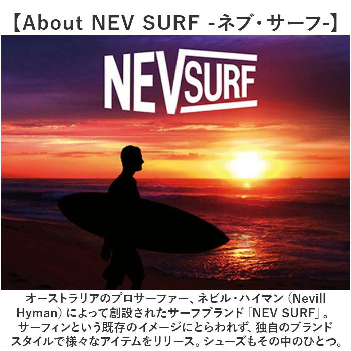 BACKYARD FAMILY「ネブサーフ スニーカー NEV SURF 86 通販 ハイカットスニーカー コートスニーカー」|スリッポン|