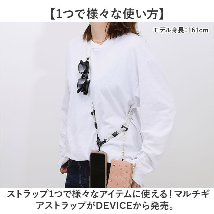 BACKYARD FAMILY「DEVICE スマホショルダーストラップ 太め 通販 スマホ ショルダーストラップ」|その他|
