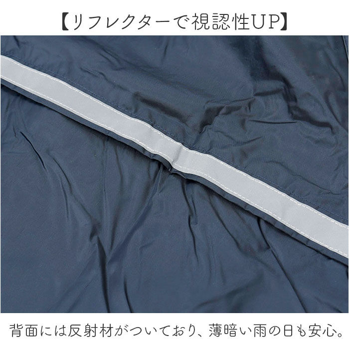 BACKYARD FAMILY「レインコート 通販 レインウェア カッパ かっぱ 雨具 レディース 通勤 通学 収納袋付き」|レインコート|