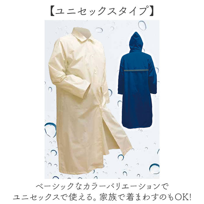 BACKYARD FAMILY「レインコート 通販 レインウェア カッパ かっぱ 雨具 レディース 通勤 通学 収納袋付き」|レインコート|