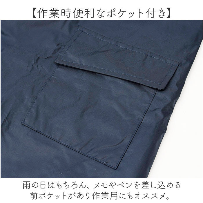 BACKYARD FAMILY「レインコート 通販 レインウェア カッパ かっぱ 雨具 レディース 通勤 通学 収納袋付き」|レインコート|