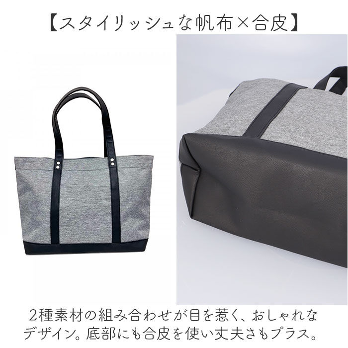 BACKYARD FAMILY「ラフィール バッグ 003187200 通販 Lafiel トートバッグ トートバック A4」|トートバッグ|