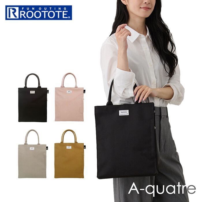 ROOTOTE「ルートート トートバッグ ROOTOTE 1318 通販 トートバック レディース きれいめ」|トートバッグ|