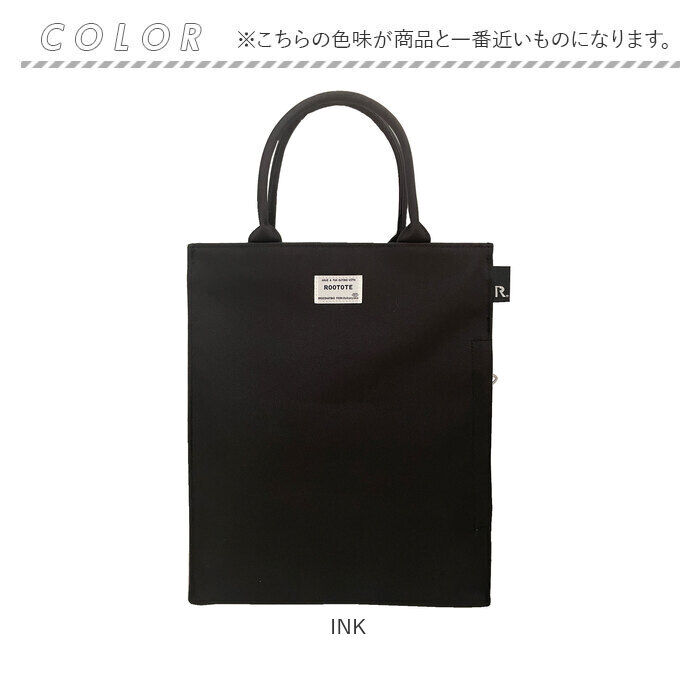 ROOTOTE「ルートート トートバッグ ROOTOTE 1318 通販 トートバック レディース きれいめ」|トートバッグ|