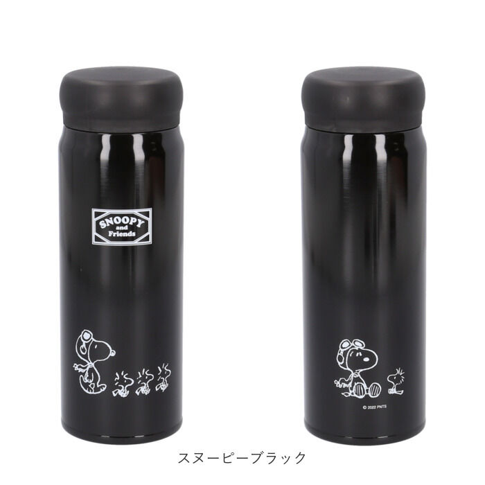 BACKYARD FAMILY「スヌーピー 水筒 480ml 通販 マグボトル ステンレスボトル マイボトル 直飲み水筒 直飲み」|食器・キッチングッズ|