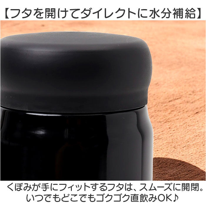 BACKYARD FAMILY「スヌーピー 水筒 480ml 通販 マグボトル ステンレスボトル マイボトル 直飲み水筒 直飲み」|食器・キッチングッズ|