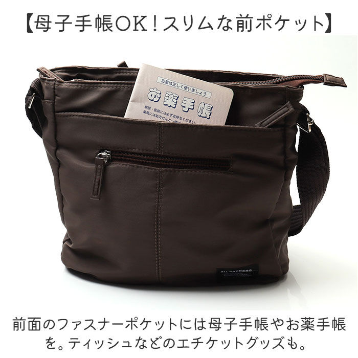 BACKYARD FAMILY「ショルダーバッグ 斜めがけバッグ 通販 斜め掛け 多機能 レディース 大人 ワンショルダー」|ショルダー・メッセンジャー|
